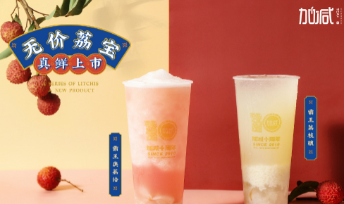千亿国际茶饮|奶茶加盟门店选址怎么判别哪里更适合