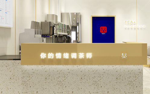 创新求变，千亿国际茶饮立身茶饮市场稳步发展