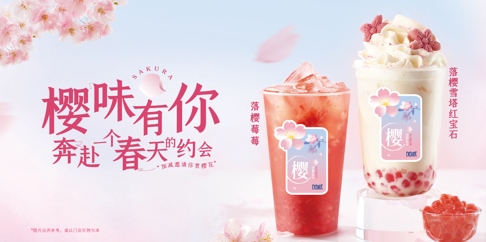 千亿国际茶饮：实地考察对于开奶茶店的重要性