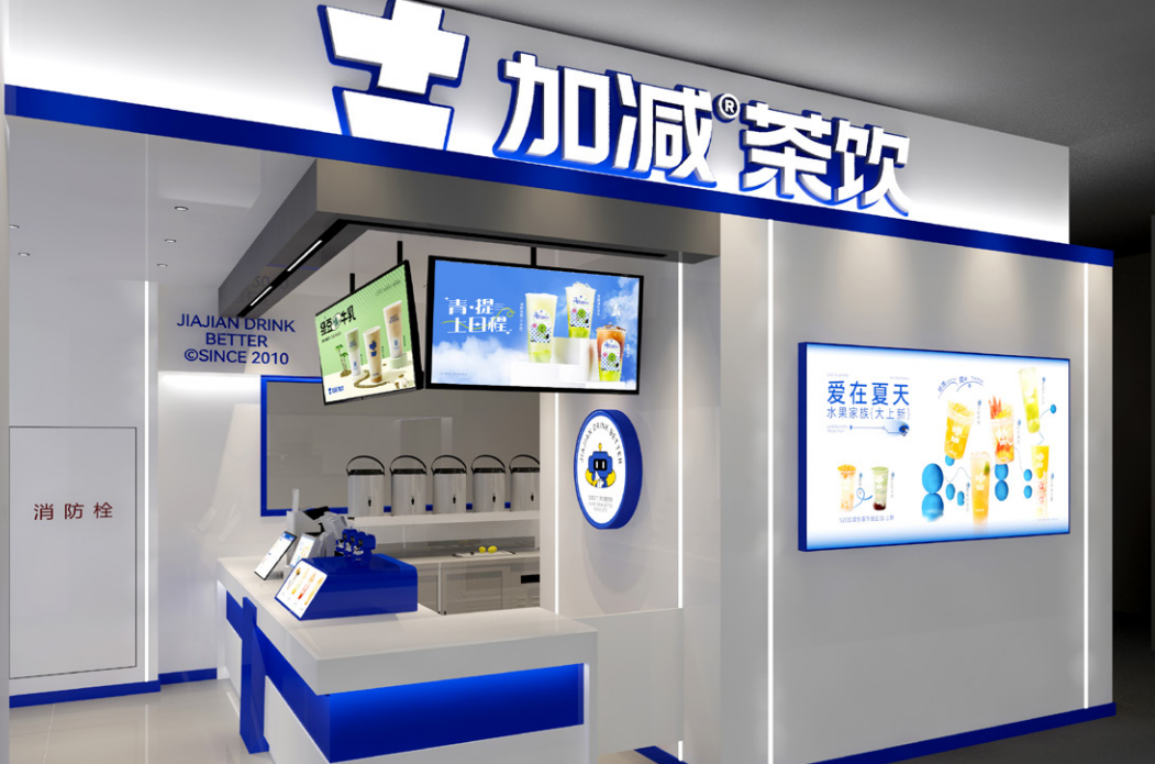 千亿国际茶饮|异地可以开知名度不高的奶茶加盟店吗