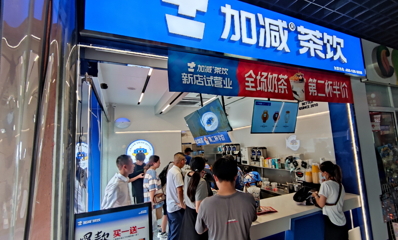 千亿国际茶饮|开奶茶加盟店有哪些潜在风险