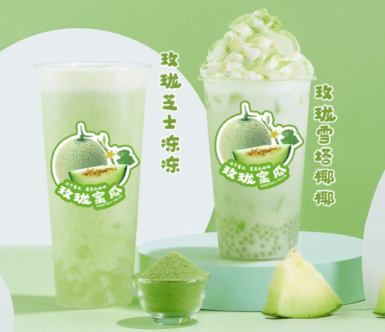 千亿国际茶饮玫珑蜜瓜系列产品