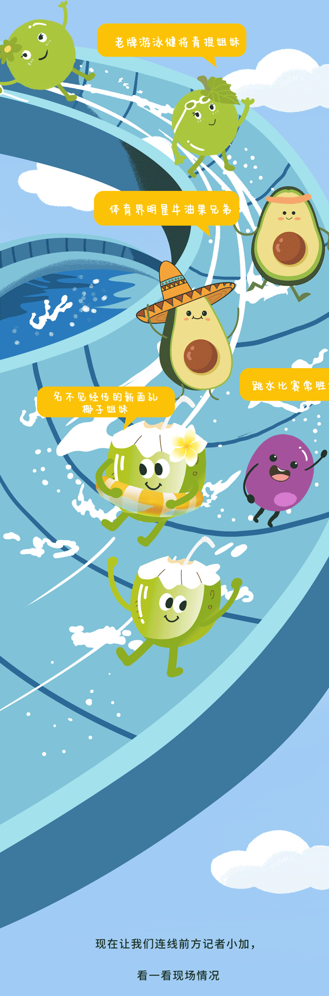 千亿国际茶饮