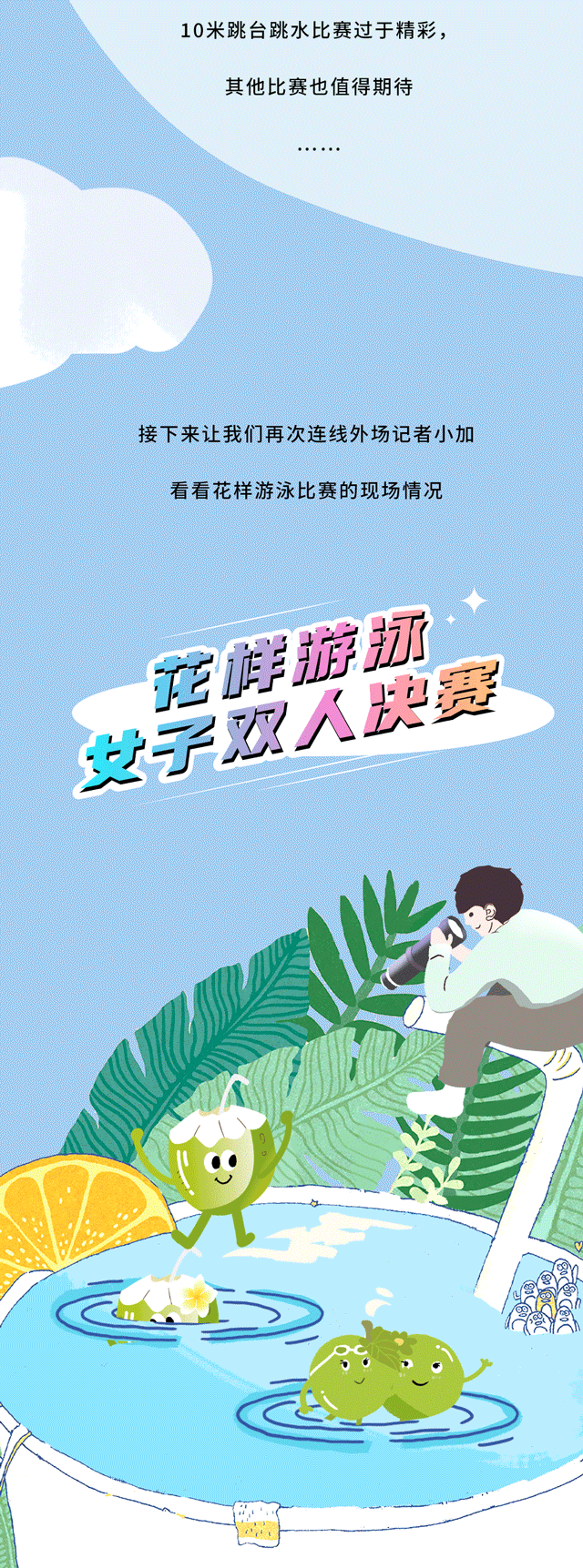 千亿国际茶饮