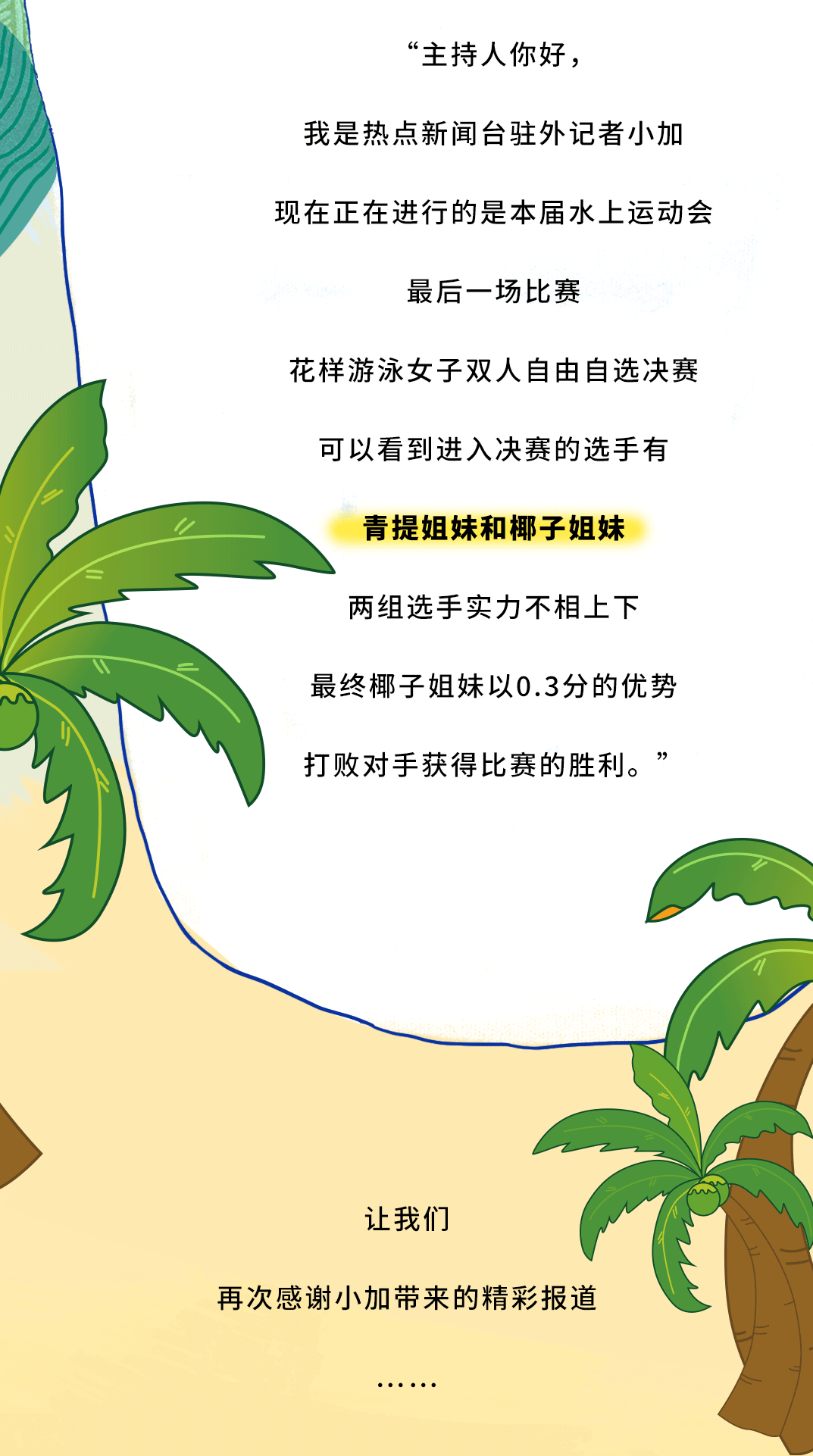 千亿国际茶饮