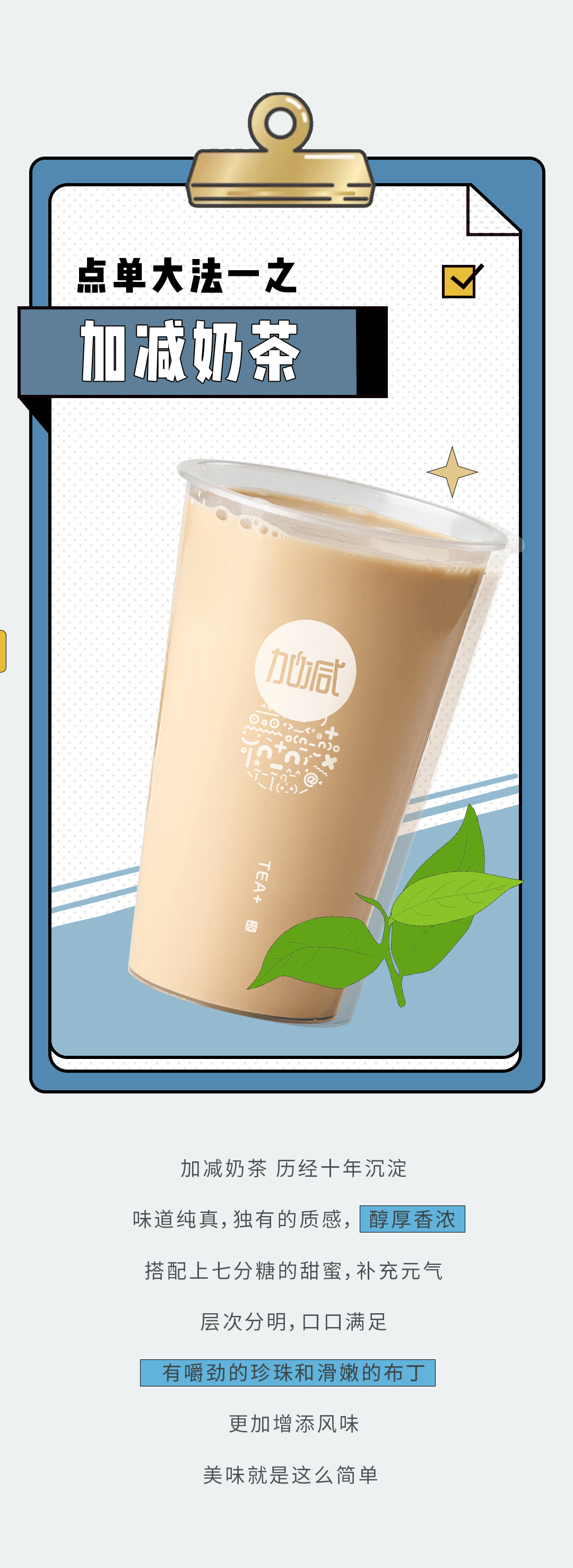 千亿国际奶茶