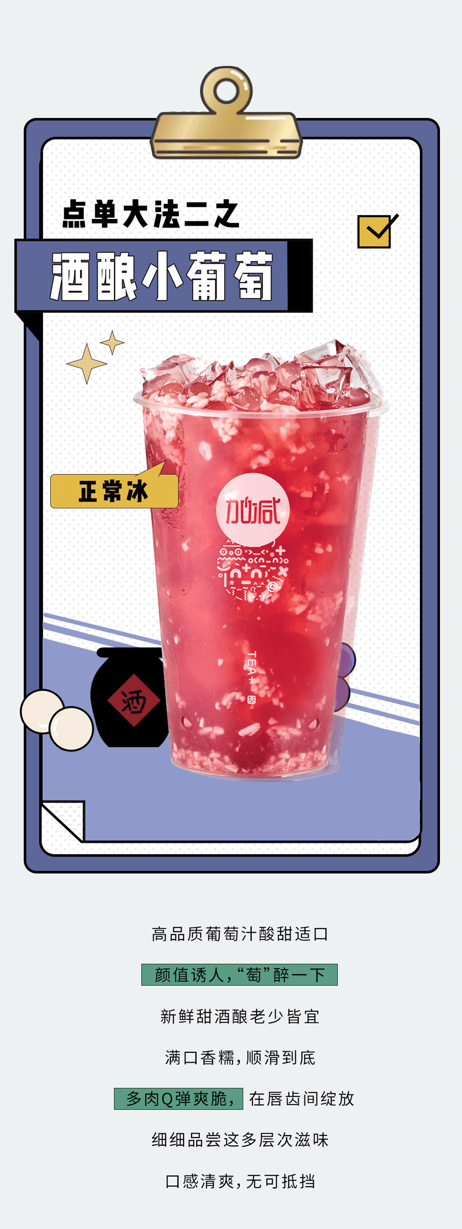 千亿国际奶茶