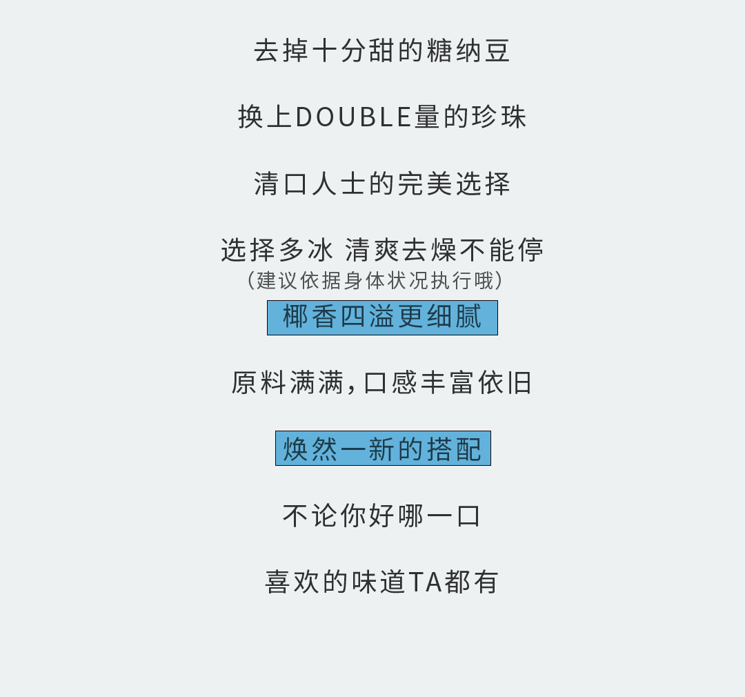 千亿国际奶茶