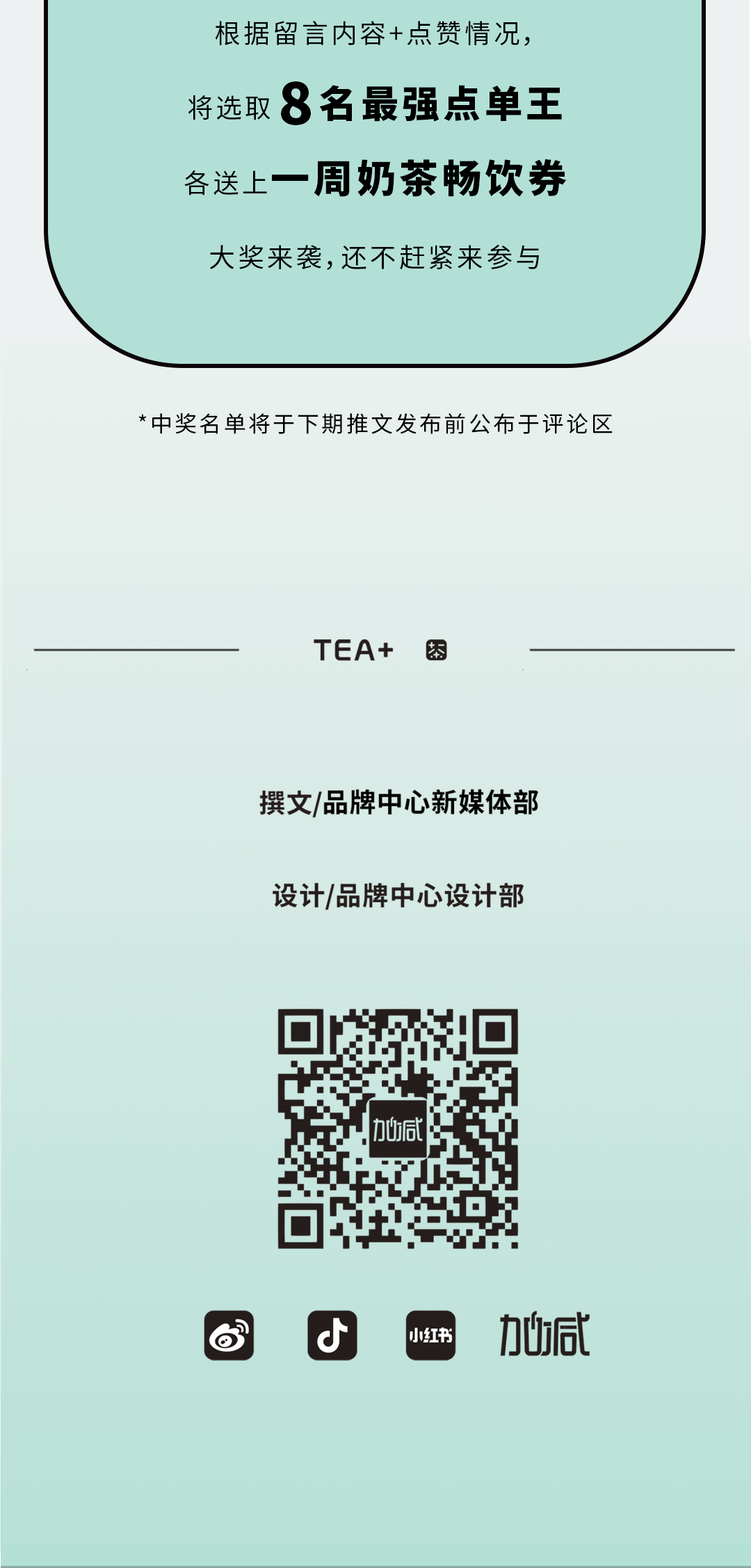 千亿国际奶茶