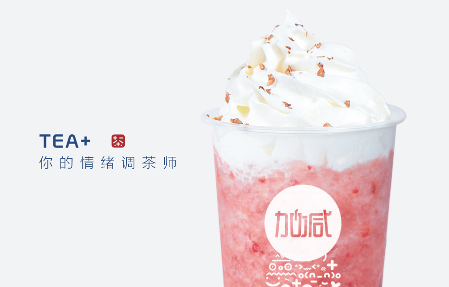 千亿国际奶茶加盟能够享受哪些优势
