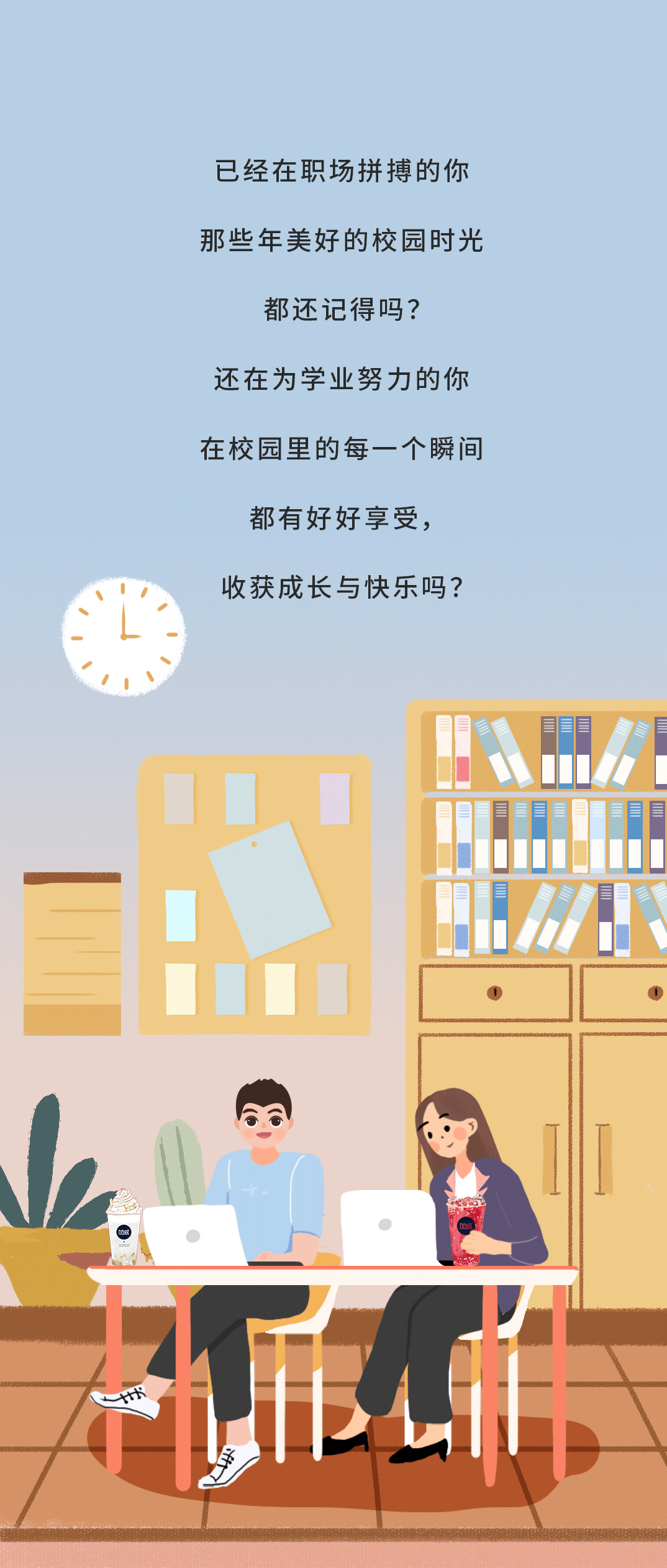 千亿国际奶茶