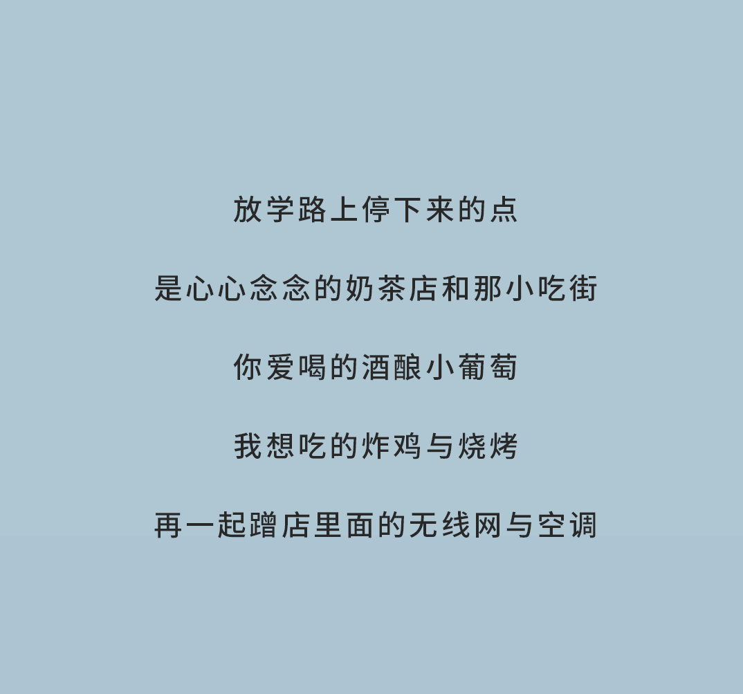 千亿国际奶茶