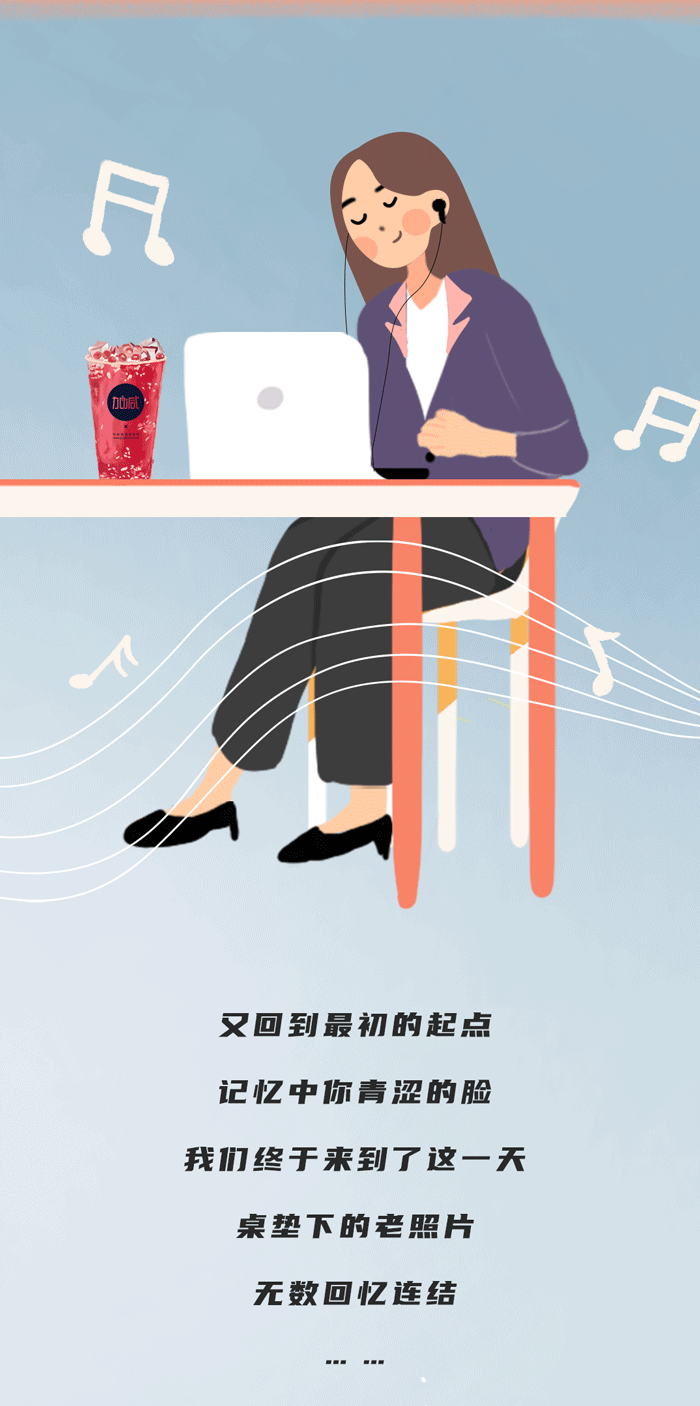 千亿国际奶茶
