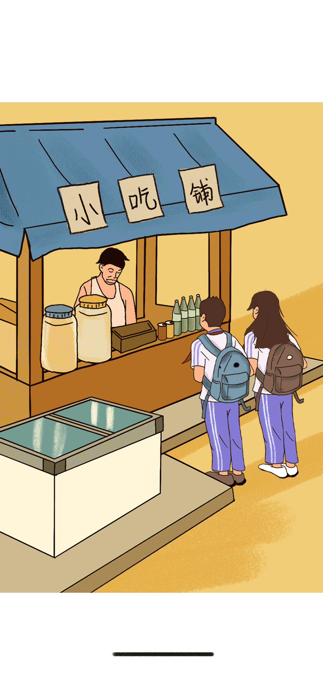 千亿国际奶茶
