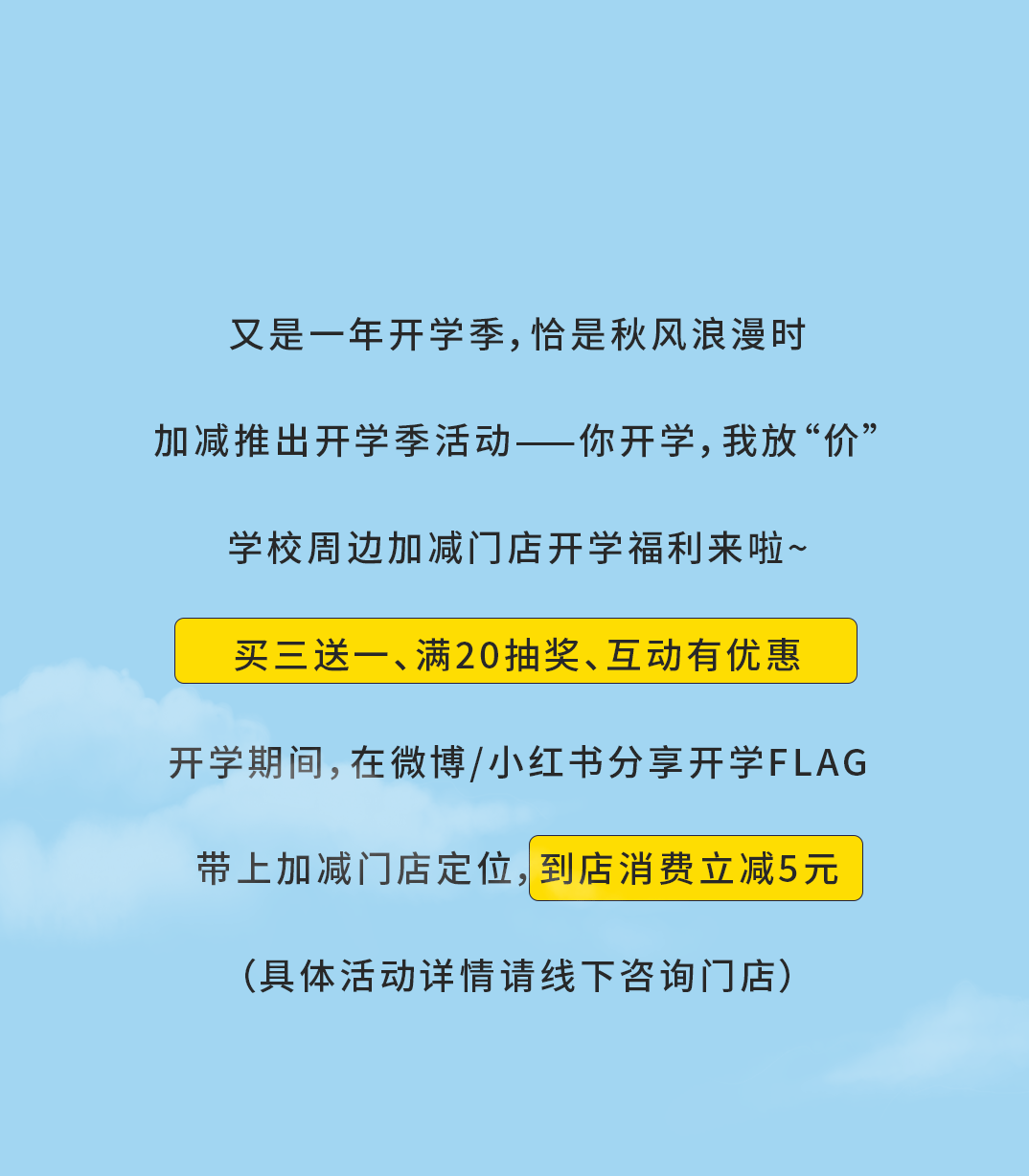 千亿国际奶茶