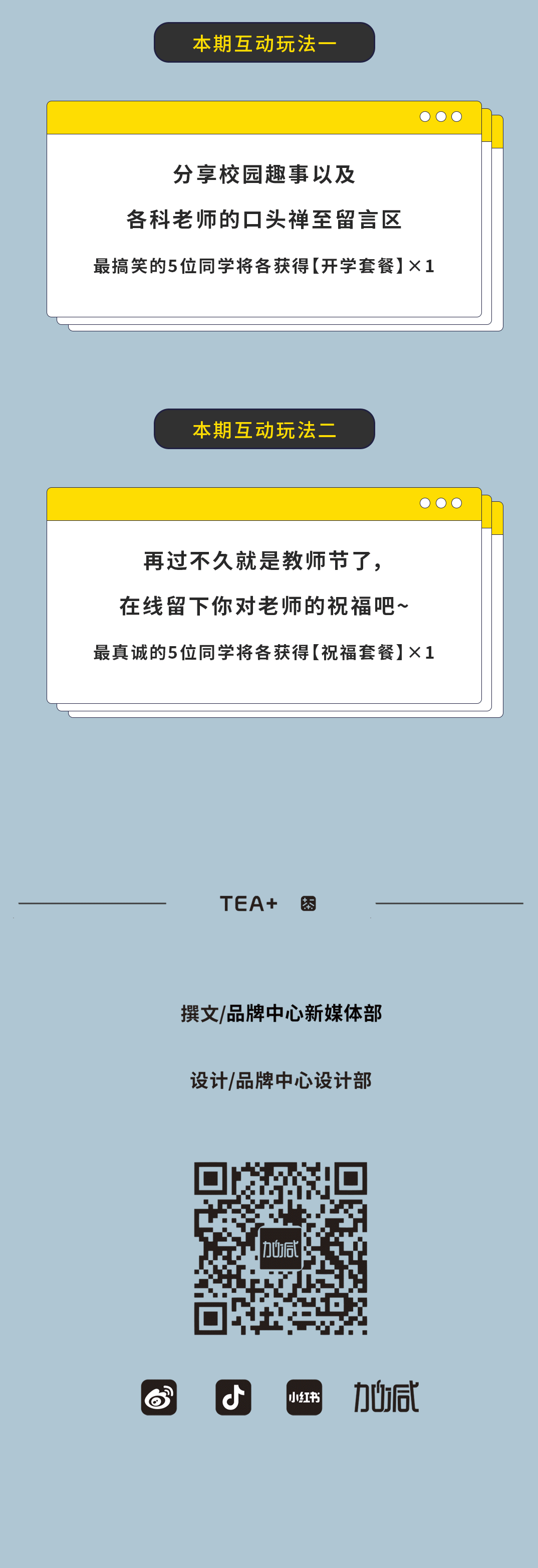 千亿国际奶茶