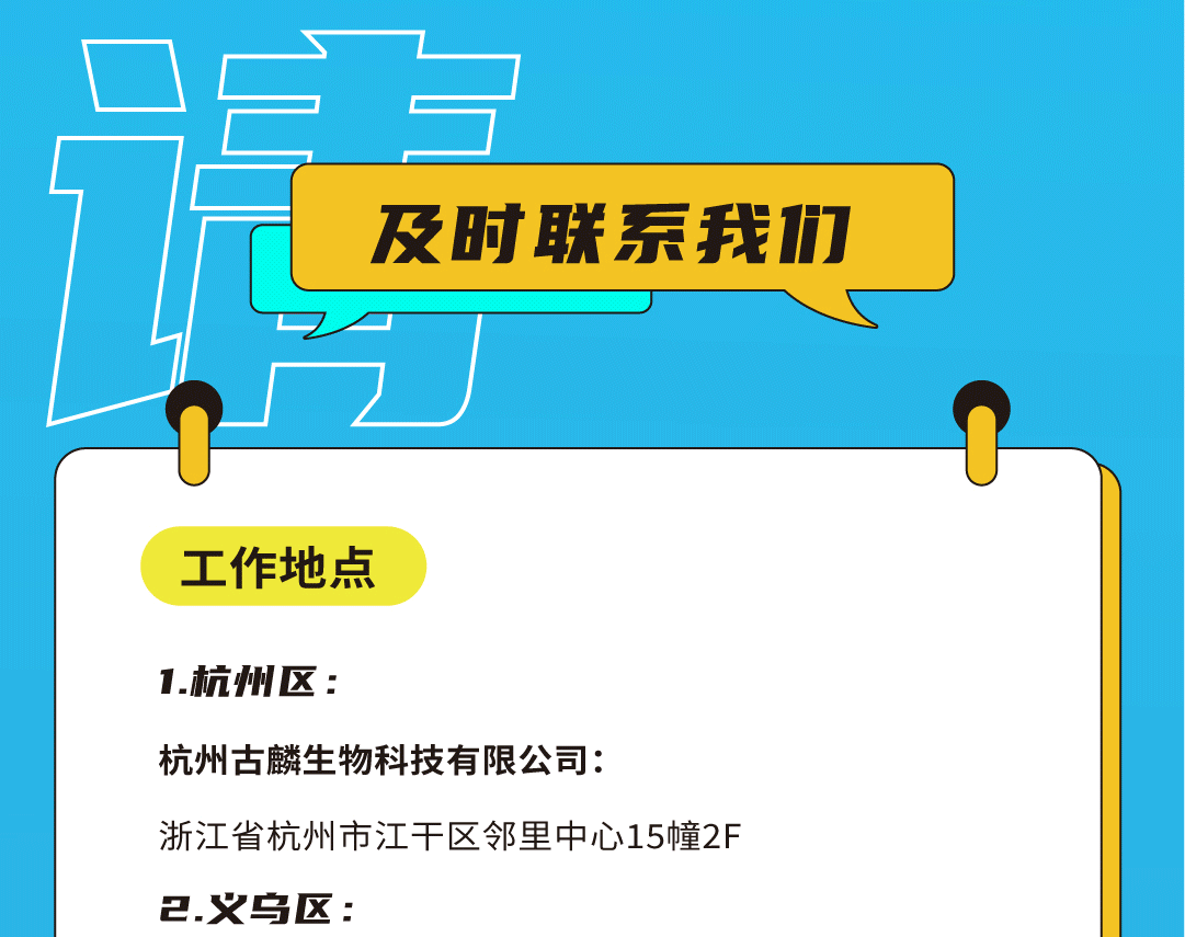 千亿国际奶茶招聘