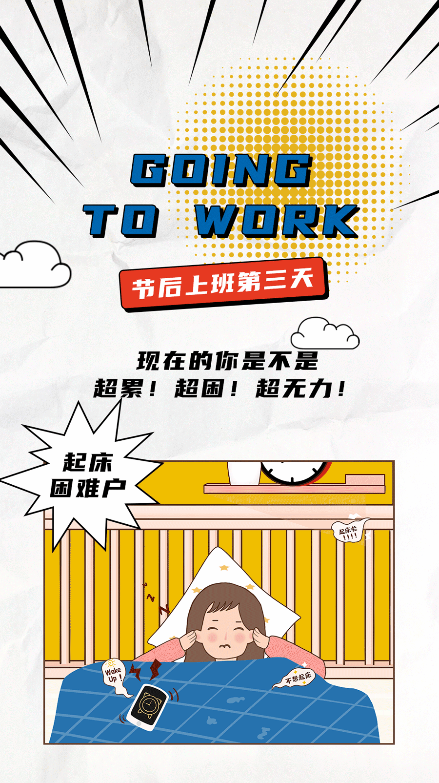 千亿国际茶饮