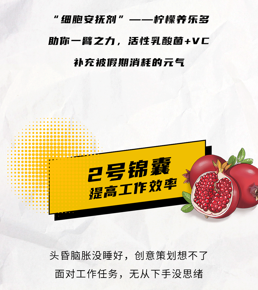 千亿国际茶饮国庆节后推文